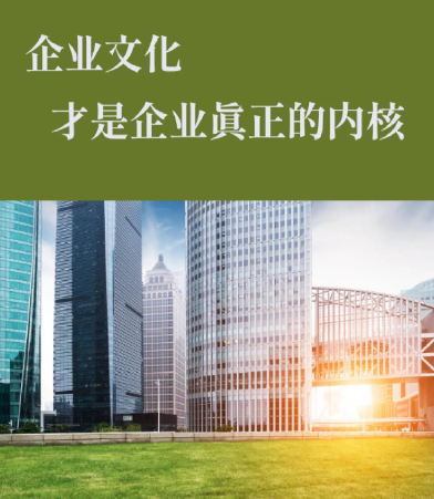 上海博禹人力资源管理有限公司中高层管理人才匹配方案及行业应用案例分享